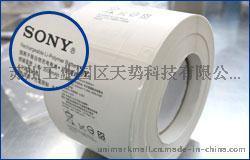 電池標(biāo)簽|Sony手機(jī)電池標(biāo)簽|首選天勢(shì)科技