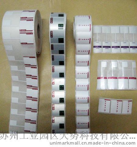 設(shè)計(jì)間隔膠標(biāo)簽|就選天勢(shì)科技|專業(yè)的標(biāo)識(shí)標(biāo)簽印刷廠家！