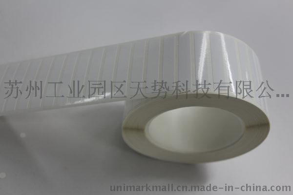 定制防靜電標(biāo)簽|找防靜電label詢蘇州天勢(shì),您的放心之選